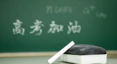 武汉中学辅导怎么学才能学好？