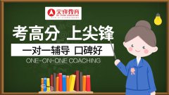 几种大技巧快速提高小学语文成绩？