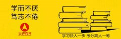 备战小升初培养良好学习习惯方法有哪些？