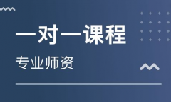 2021年尖锋一对一寒假优惠力度大吗？