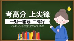 上初三冲刺班有什么好处？